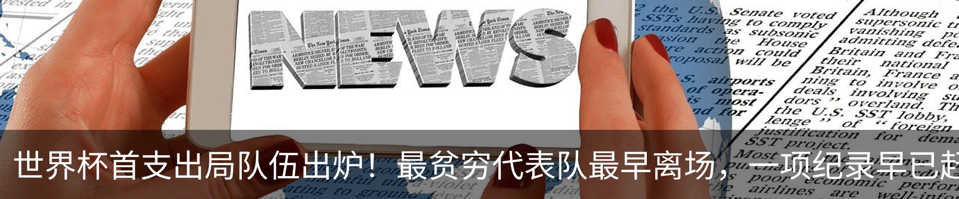 新闻动态
